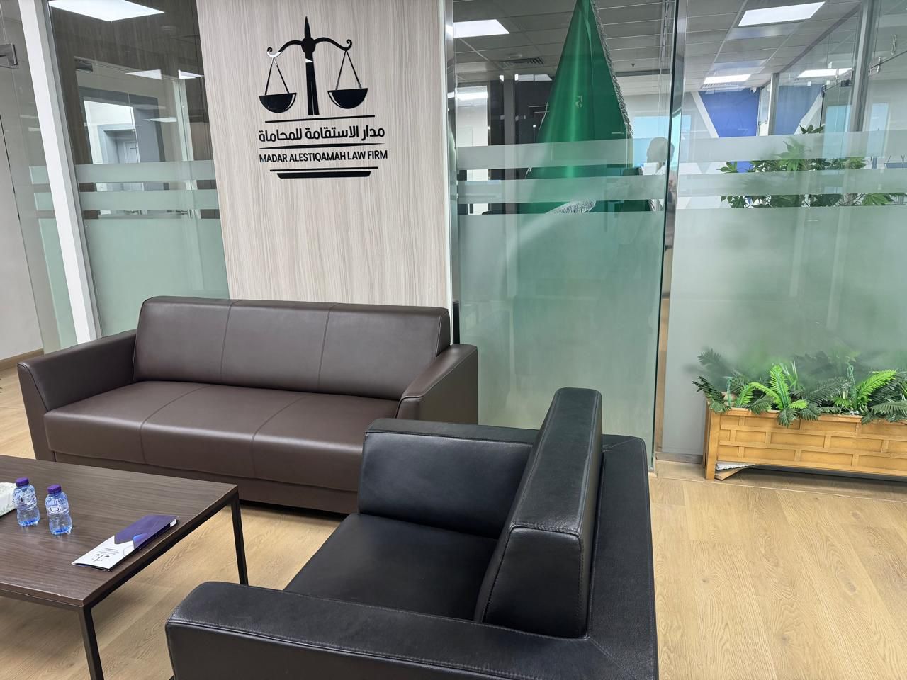 مدار الاستقامة للمحاماة والاستشارات القانونية