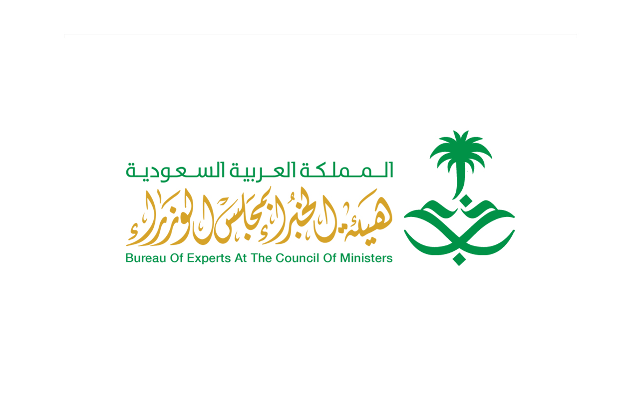 مدار الاستقامة للمحاماة والاستشارات القانونية
