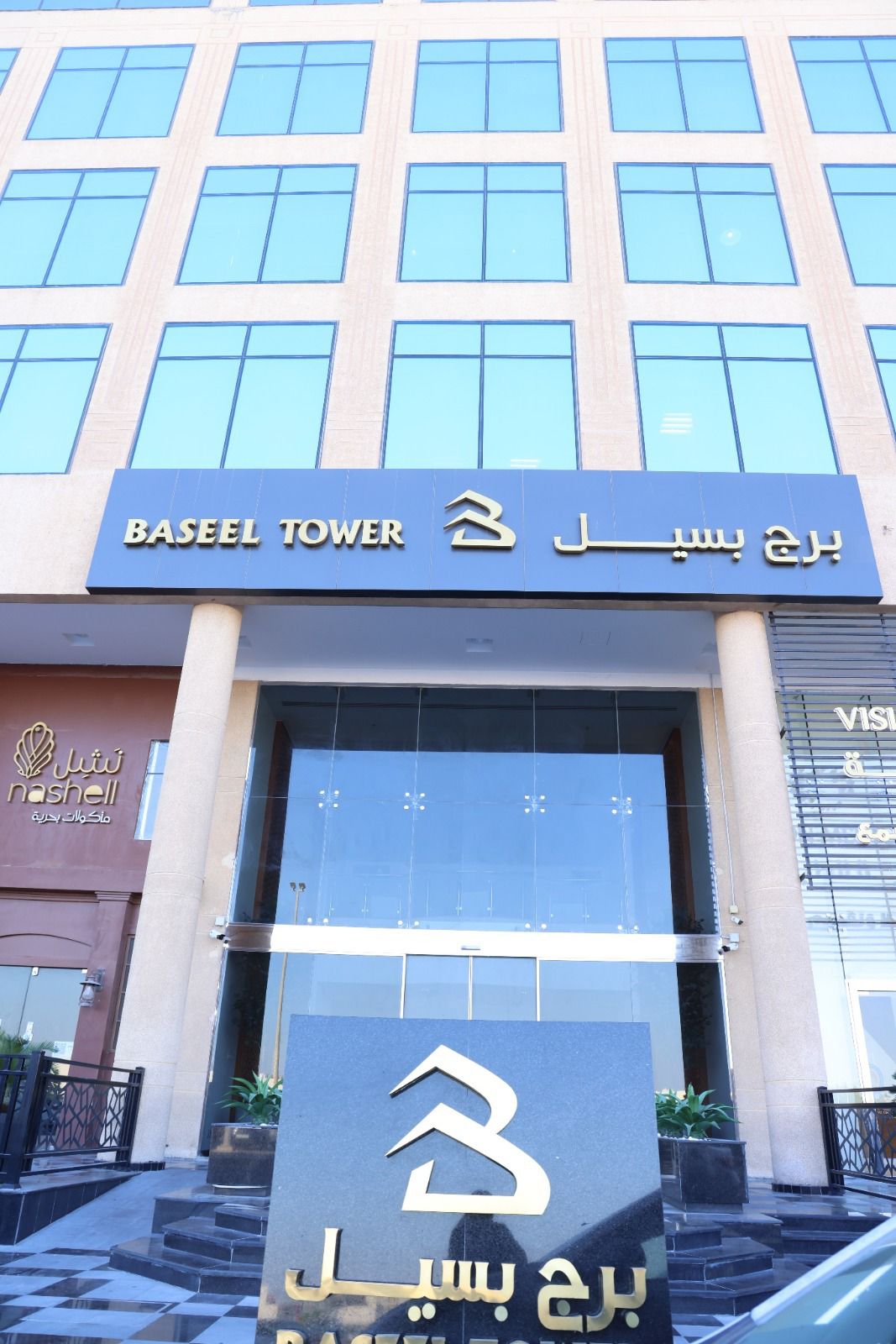 مدار الاستقامة للمحاماة والاستشارات القانونية