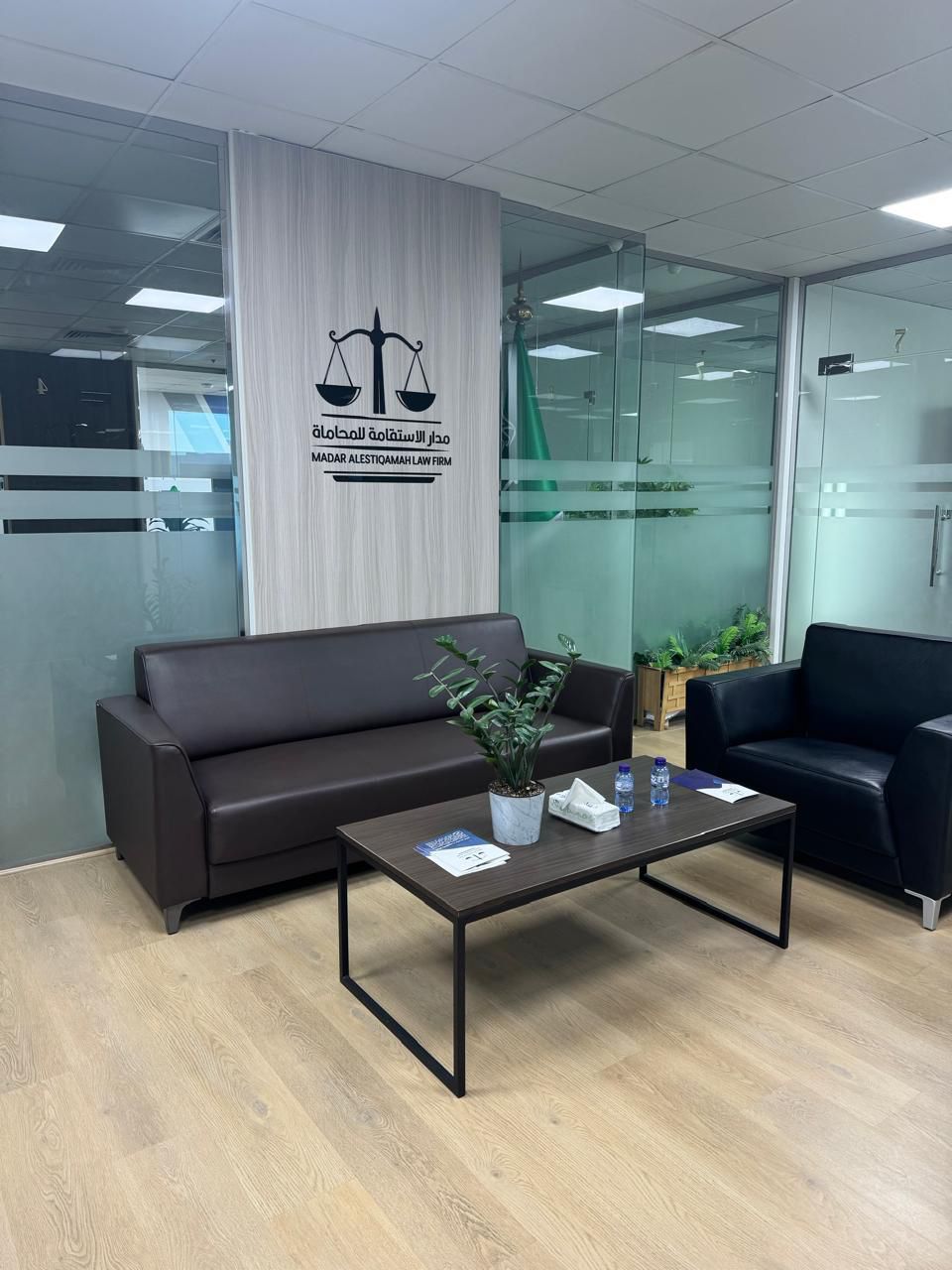 مدار الاستقامة للمحاماة والاستشارات القانونية