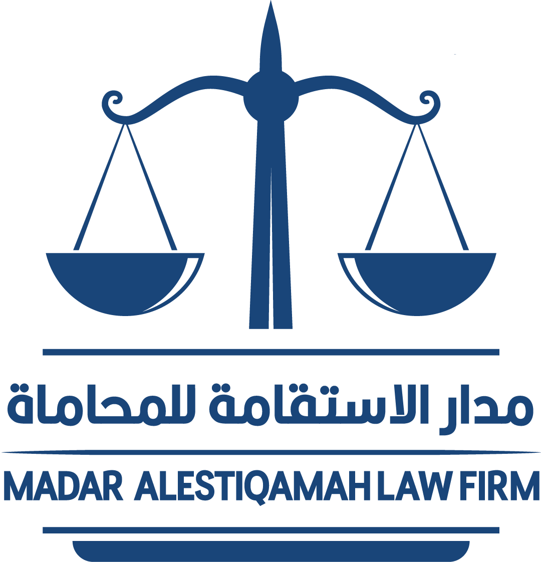 مدار الاستقامة للمحاماة والاستشارات القانونية